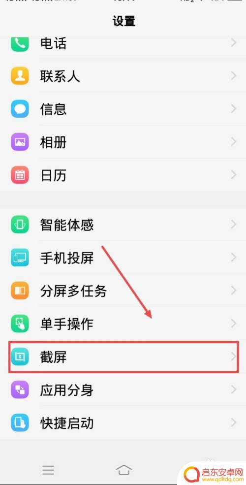 手机怎么录屏能把视频中的声音录进去 手机录屏时如何录制外部声音