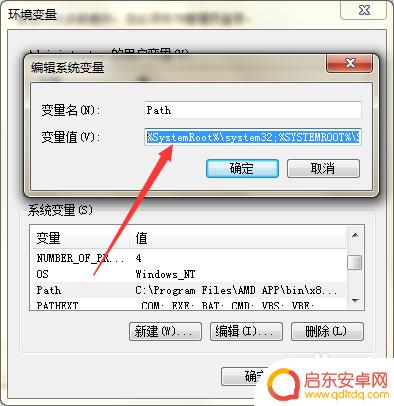 手机远程操作另一台手机的软件 解决所有CMD命令无法执行的问题