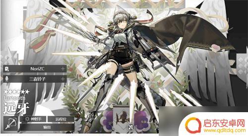 明日方舟23年进店干员 明日方舟2023年新干员进店顺序