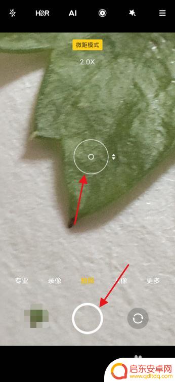 手机微聚怎么用 手机微距相机使用方法