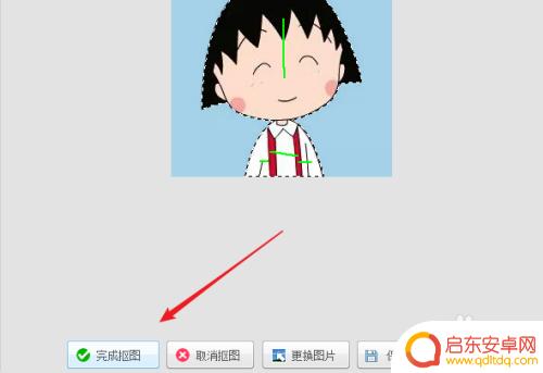 手机照片如何变蓝底 手机应用程序如何将照片的白底变成蓝底
