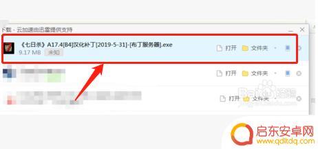 Steam七日杀怎么调中文中文调整教程,轻松解决游戏语言问题