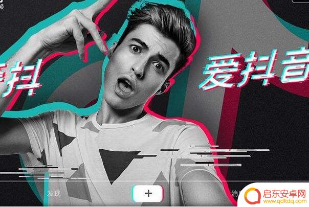 抖音自拍怎么调色温(抖音自拍怎么调色温的)