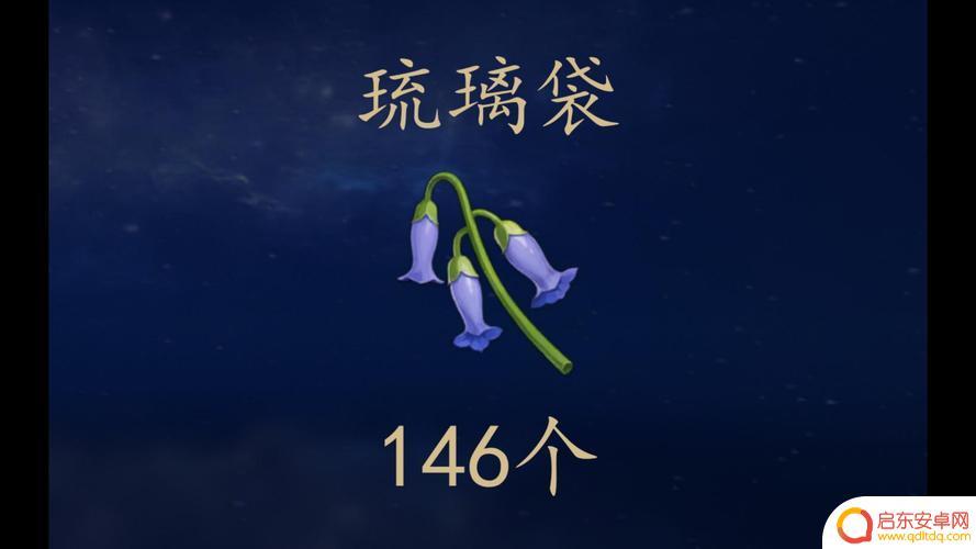 原神琉璃袋怎么整(原神琉璃袋哪里有)