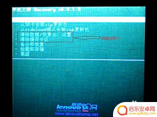 手机开机重启进不去系统怎么办 安卓手机一直停留在开机界面无法进入主界面的解决办法