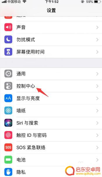 苹果手机快进栏怎么没了 iphone11上拉菜单卡住不动怎么办