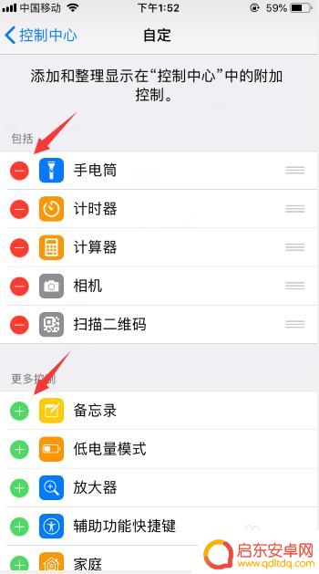 苹果手机快进栏怎么没了 iphone11上拉菜单卡住不动怎么办