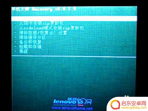手机开机重启进不去系统怎么办 安卓手机一直停留在开机界面无法进入主界面的解决办法