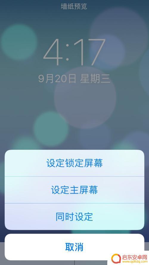 屏保图片手机壁纸设置不了(屏保图片手机壁纸设置不了怎么办)