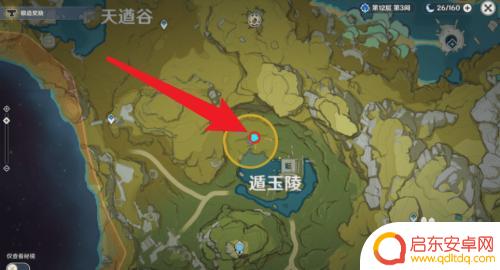 原神任务天遒谷 原神天遒谷宝迹攻略地图