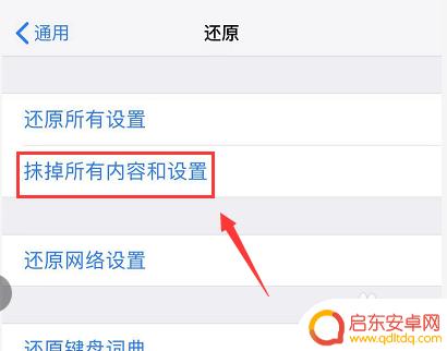 苹果x手机怎么办? iPhone X黑屏无法开机怎么办