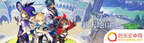 原神红扇子 原神红羽团扇怎么得到