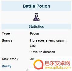 泰拉瑞亚怎么作战争药水 泰拉瑞亚战争药剂合成位置