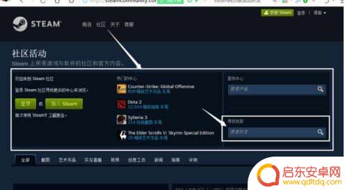 steam别人加你(steam别人加你好友怎么看)