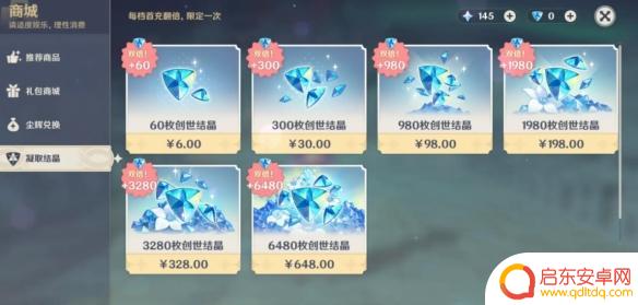 原神每天150原石 你的素养很差我现在每天玩原神都能赚150原石怎么做