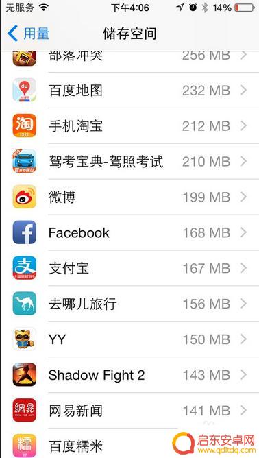 苹果手机怎么删除不了程序 苹果手机软件删除失败怎么办