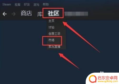 手机steam交易报价在哪取消 steam报价如何取消