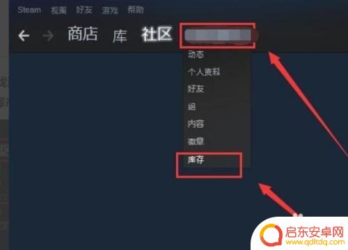 手机steam交易报价在哪取消 steam报价如何取消