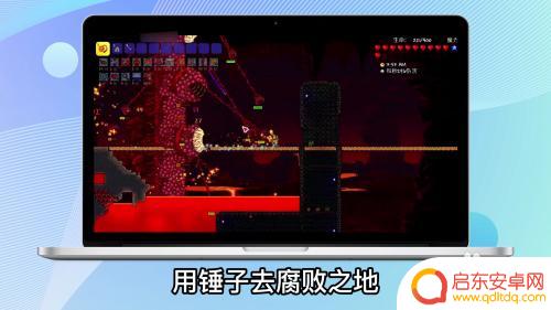 泰拉瑞亚山铜矿要什么来挖 泰拉瑞亚山铜矿挖掘技巧