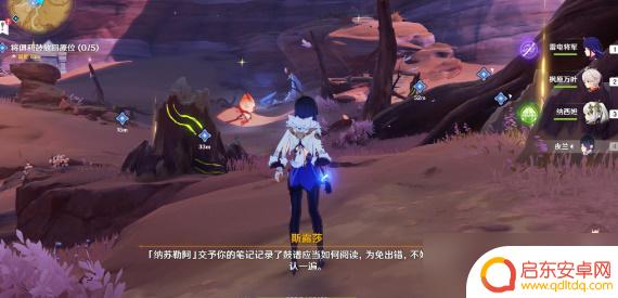 觉醒的正生原神任务怎么做怎么拍鼓 原神3.6觉醒的正声怎么敲响鼓详细解析