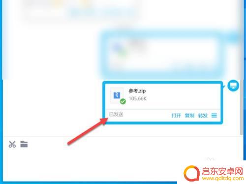 如何将电脑文件导手机 怎样把整个文件夹传到手机上