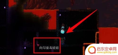 泰拉瑞亚向导人偶怎么拿 泰拉瑞亚向导娃娃获得攻略
