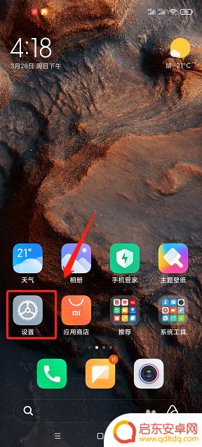 怎么取消华为手机息屏设置 怎么关闭华为手机屏幕息屏显示功能