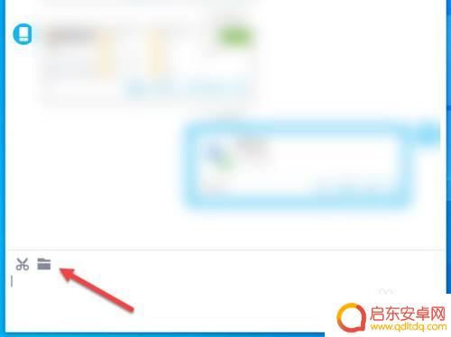如何将电脑文件导手机 怎样把整个文件夹传到手机上