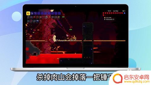 泰拉瑞亚山铜矿要什么来挖 泰拉瑞亚山铜矿挖掘技巧