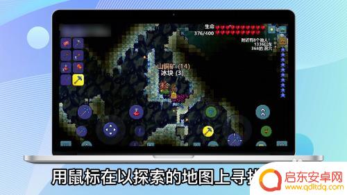 泰拉瑞亚山铜矿要什么来挖 泰拉瑞亚山铜矿挖掘技巧