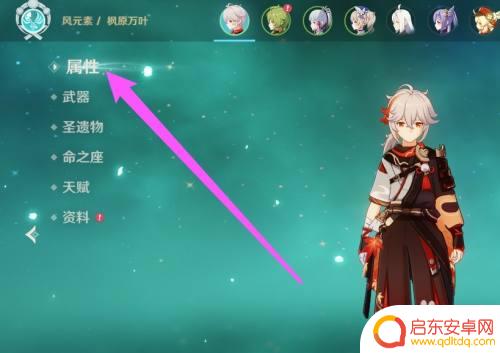 如何计算原神暴击伤害比例 原神暴击伤害计算方法