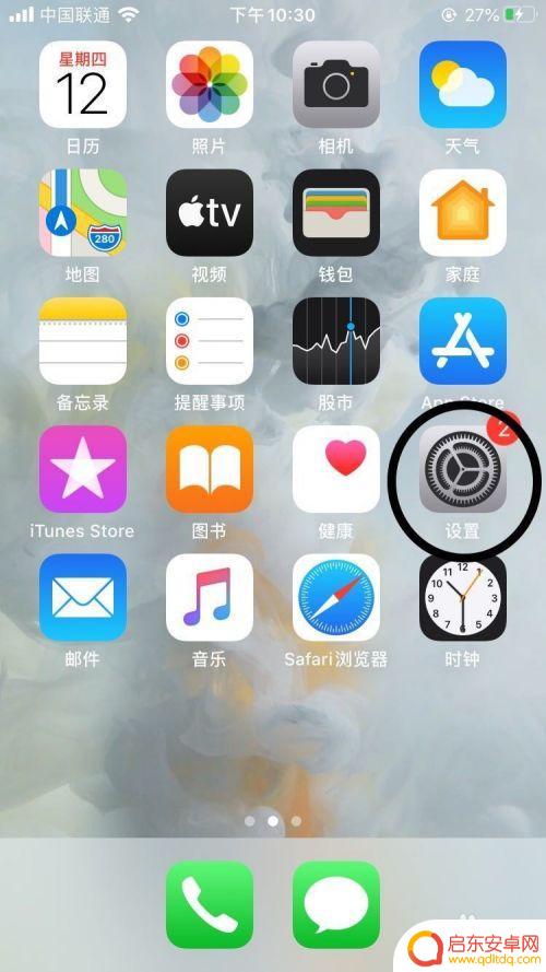 手机如何变成韩国网络 手机怎样改成国外IP地址