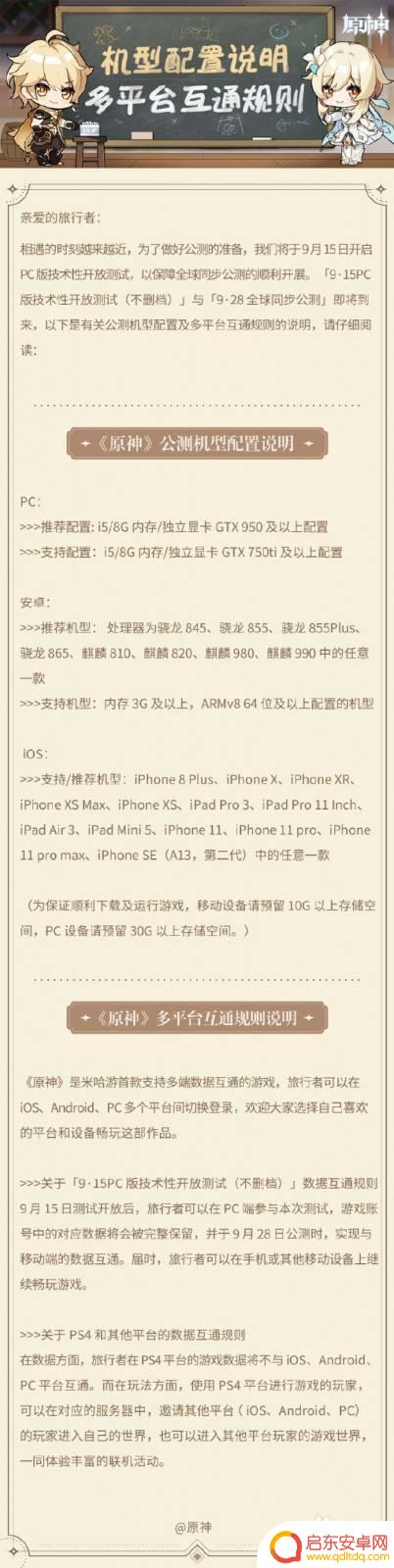 原神电脑配置i5推荐｜高性能i5电脑配置推荐
