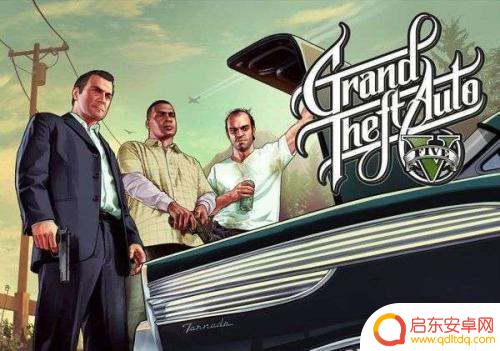 gta5线上进军事基地