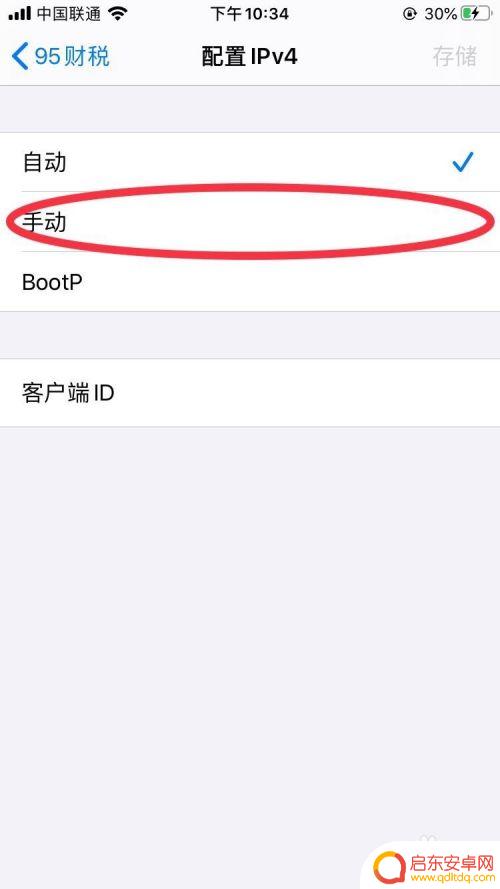 手机如何变成韩国网络 手机怎样改成国外IP地址