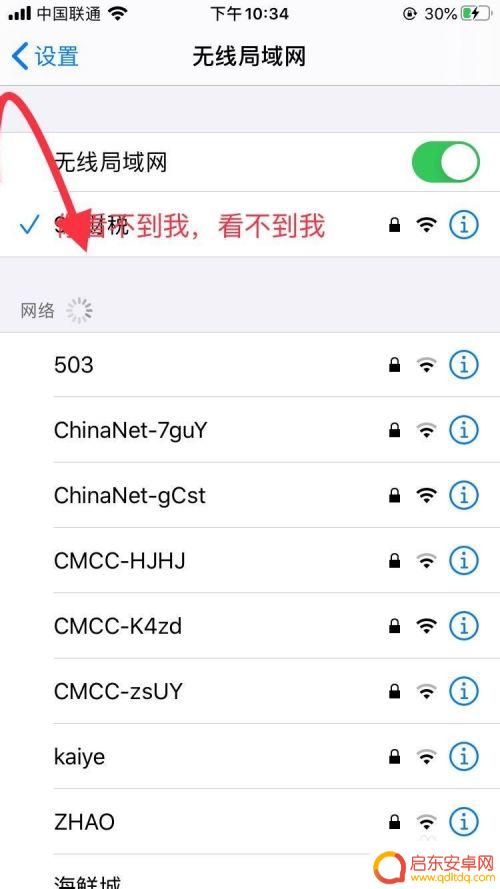 手机如何变成韩国网络 手机怎样改成国外IP地址