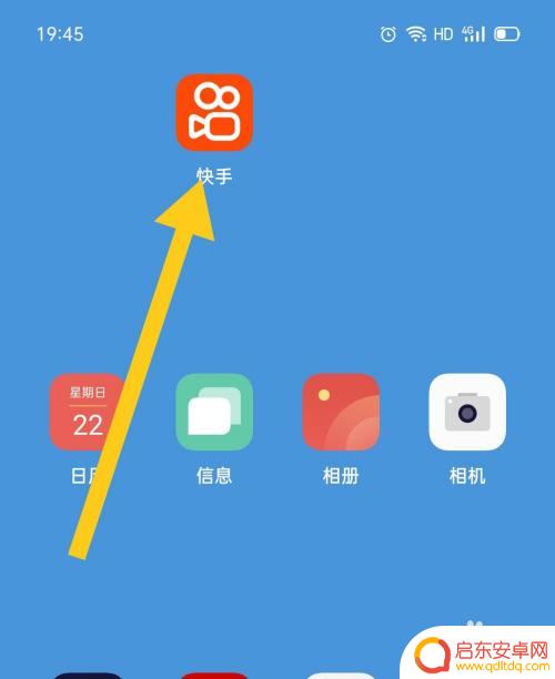 快手手机登录怎么退出 如何在快手上退出登录