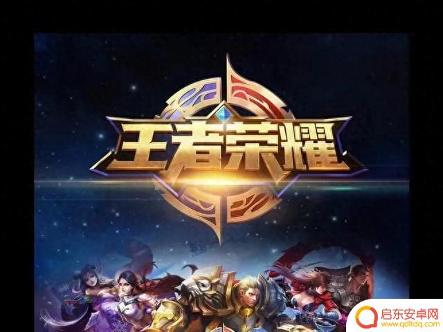 四位英雄，300场战斗也无法满足，玩王者荣耀就是沉浸其中