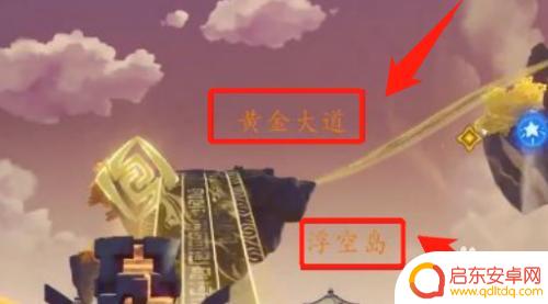 原神 曲径通幽 原神曲径通幽处攻略视频