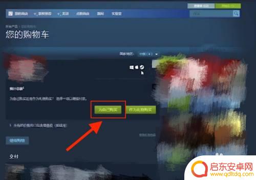 steam转汇率 Steam怎么将港元转换为人民币