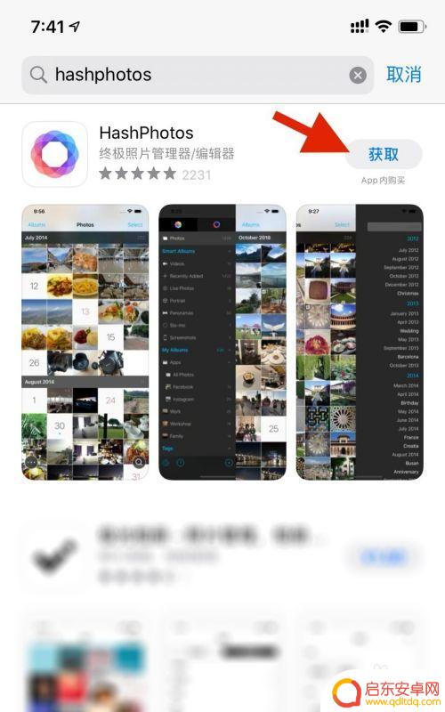 苹果手机 怎么看照片大小 苹果手机图片大小尺寸如何查看