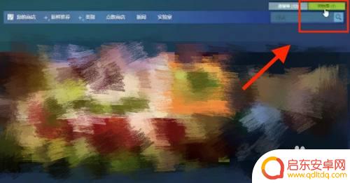 steam转汇率 Steam怎么将港元转换为人民币