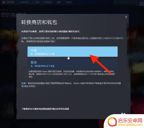 steam转汇率 Steam怎么将港元转换为人民币