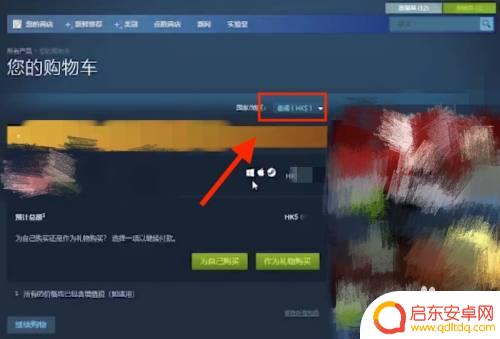 steam转汇率 Steam怎么将港元转换为人民币