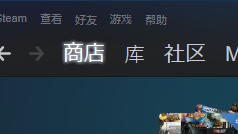 steam如何用点数购买游戏 Steam点数商店在哪个页面
