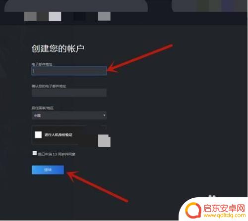 怎么创账户名steam 怎样在steam上创建账户