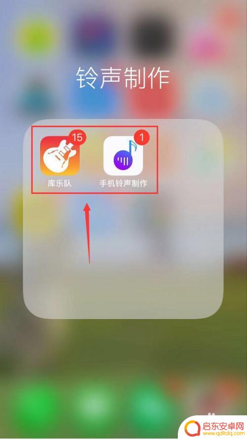 苹果手机闹钟铃声怎么设置波点音乐 歌曲如何设为苹果手机的闹钟铃声