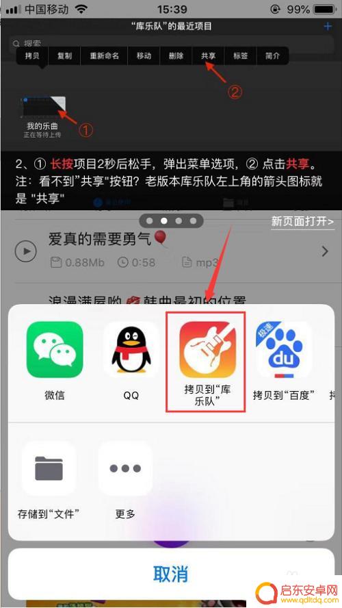 苹果手机闹钟铃声怎么设置波点音乐 歌曲如何设为苹果手机的闹钟铃声