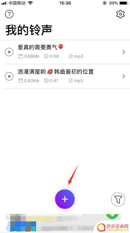 苹果手机闹钟铃声怎么设置波点音乐 歌曲如何设为苹果手机的闹钟铃声