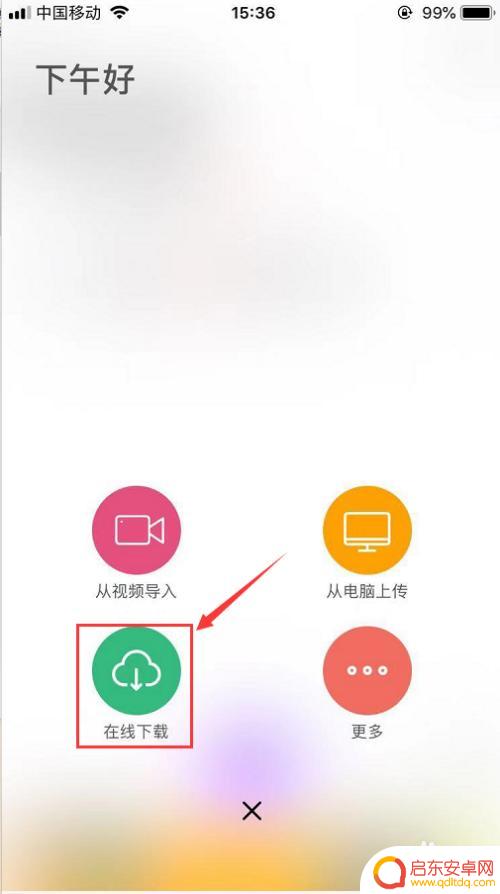 苹果手机闹钟铃声怎么设置波点音乐 歌曲如何设为苹果手机的闹钟铃声